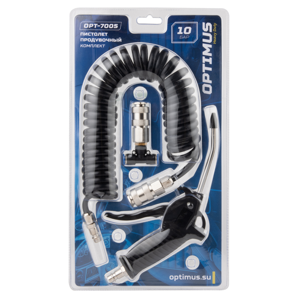 OPT-7005 Пистолет продувочный 10 бар