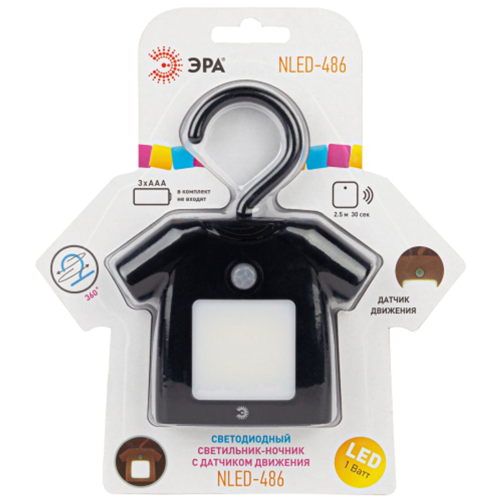 Ночник - светильник светодиодный ЭРА NLED-486-1W-MS-BK на батарейках с датчиком движения черный | Ночники