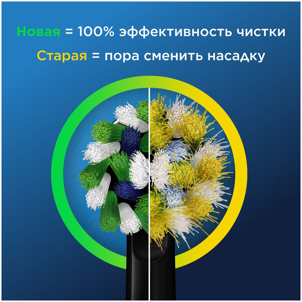 Зубная щетка Oral-B Vitality Pro Чёрная и лиловая 2 щётки