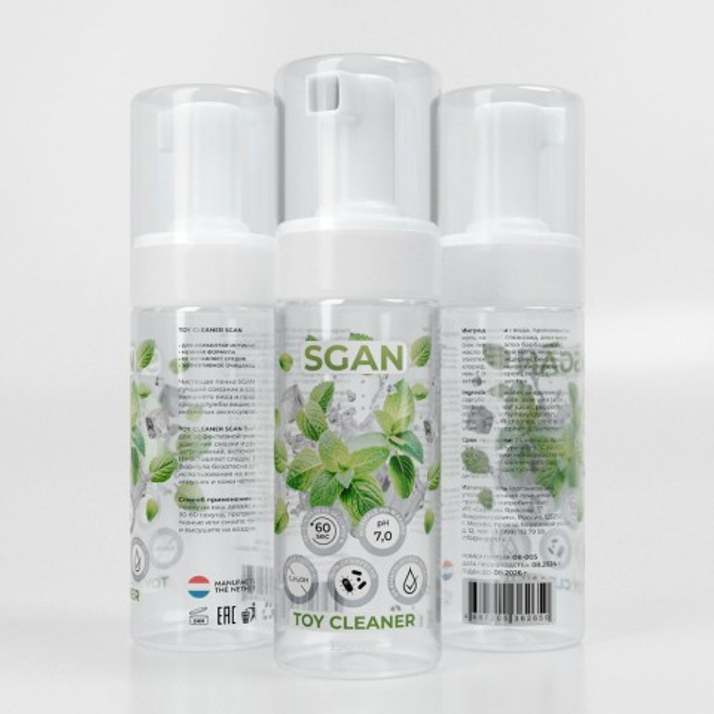 Антибактериальное очищающее средство для игрушек SGAN, 150 мл