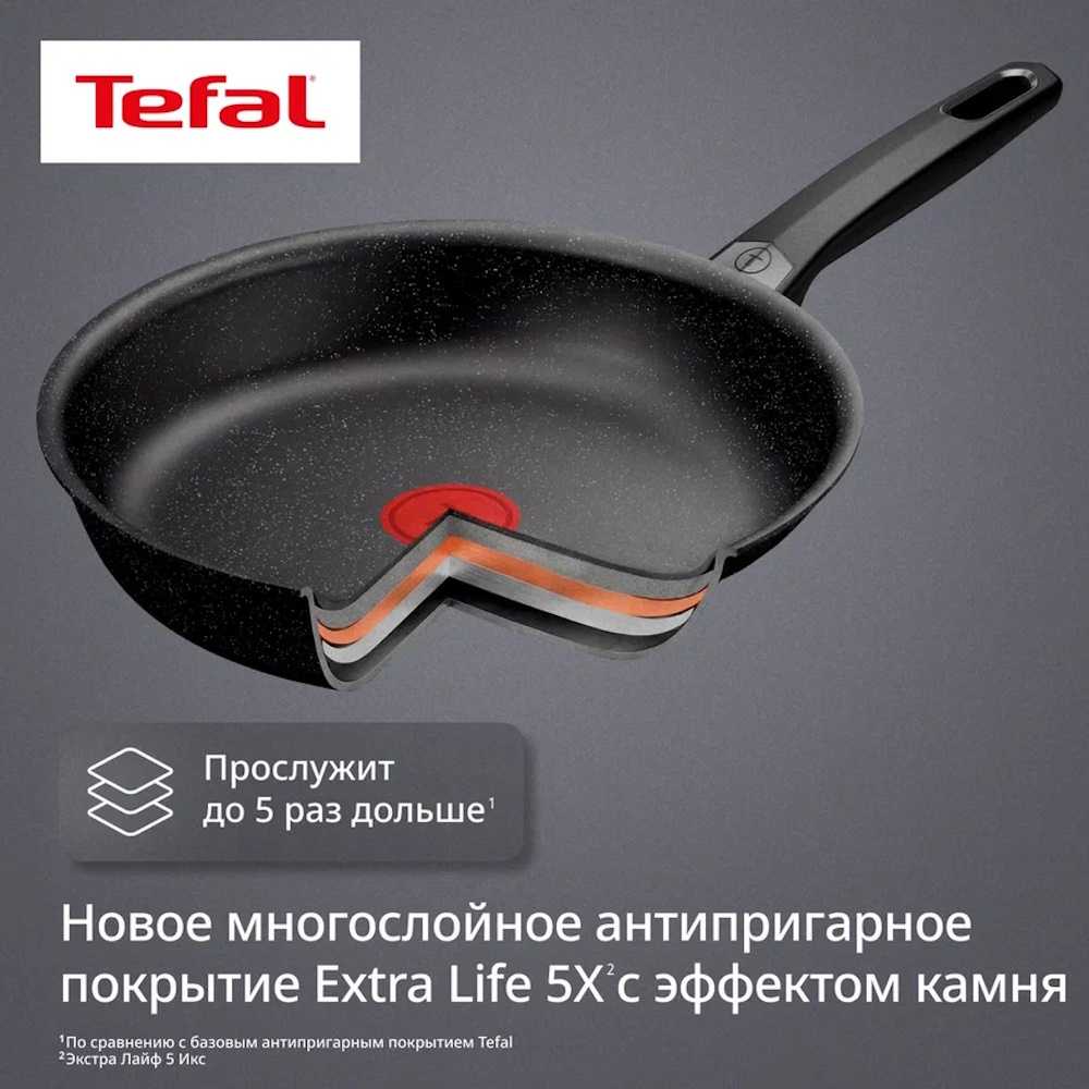 Сковорода Tefal Expertise 28 см G3210602