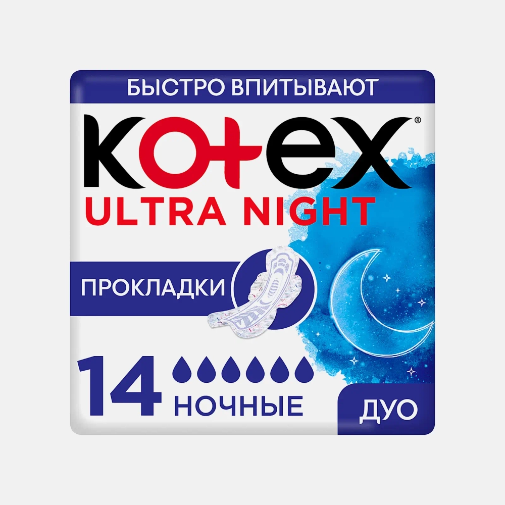Гигиенические прокладки Kotex Ultra Ночные 14шт