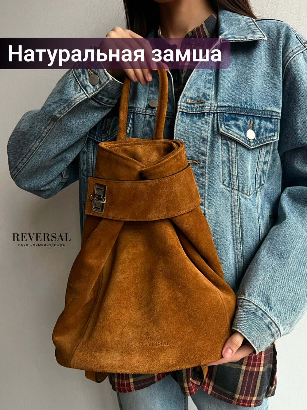 9823R/Женский рюкзак