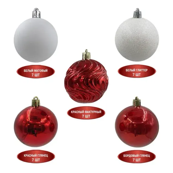 Набор пластиковых шаров Калейдоскоп 60 мм., 35 шт., Christmas DeLuxe (89285)