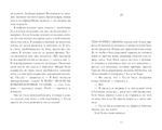 Список для выживания