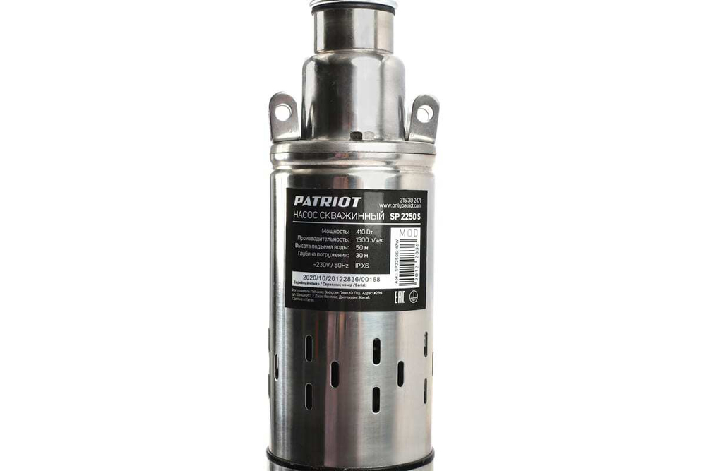 Скважинный насос PATRIOT SP 2250 S 315302471