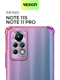Чехол BROSCORP для Infinix Note 11 Pro;Infinix Note 11S оптом (арт. INF-N11P-HARD-TPU-PINK-PURPLE)