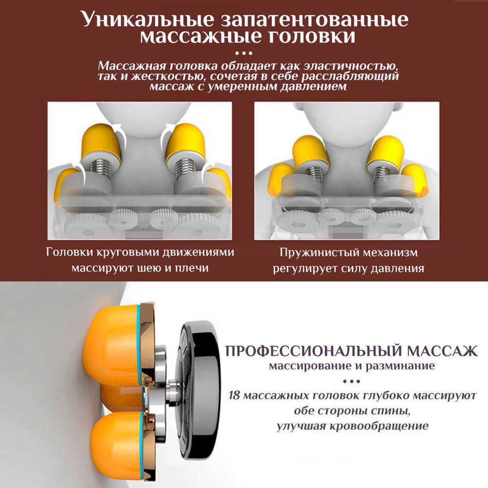 Массажное кресло RelaxMaster Zenith Zen, MG, 4D