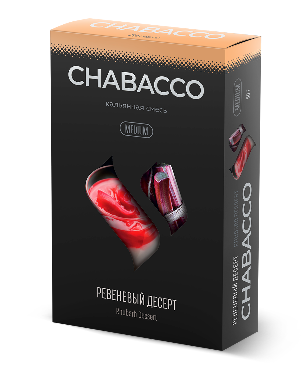 Chabacco Medium - Rhubarb Dessert (50g)