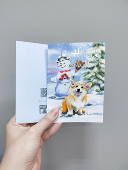 Открытка новогодняя "Корги"