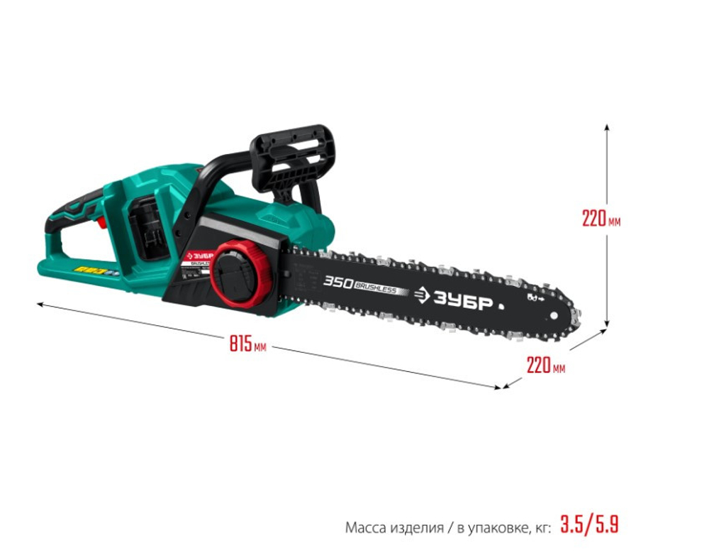 Бензопила Зубр Мастер ПЦЛ-3635-42