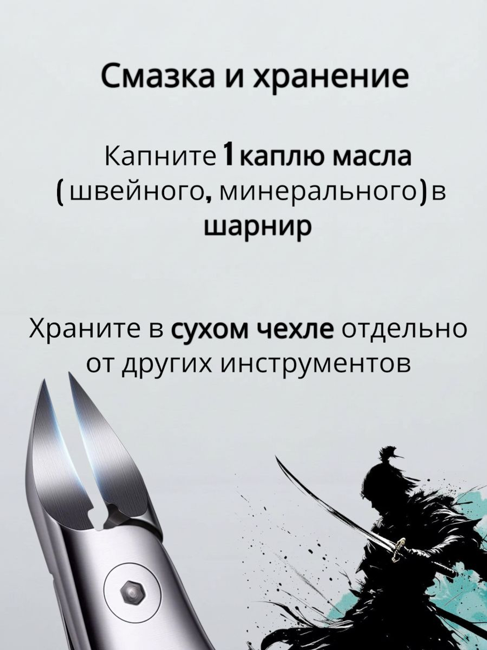 Кусачки для ногтей мужские премиум, ногтегрызка с нон-слип ручками, черный