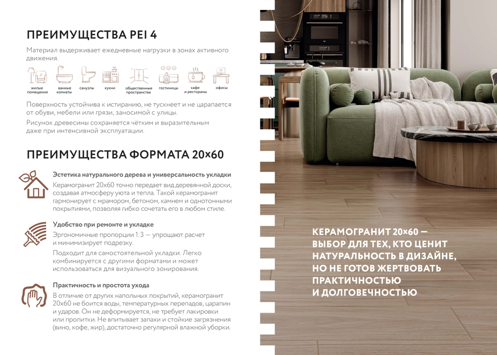 Карелия кор КГ 04 / Karelia brown PG 04  200х600 (1-й сорт)