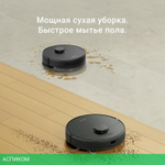 Робот-пылесос Dreame Robot Vacuum D9 Max Gen 2 Вlack (RLD34GA)