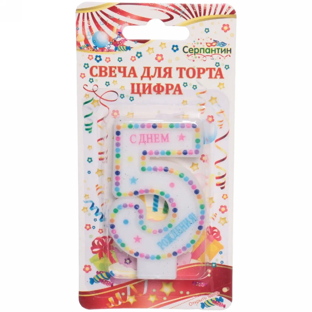 Свеча для торта Цифра Яркие краски «5» 6 см
