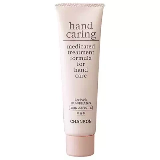 Chanson Cosmetics Питательный крем для рук Шансон Косметикс - Hand Caring. 56 г