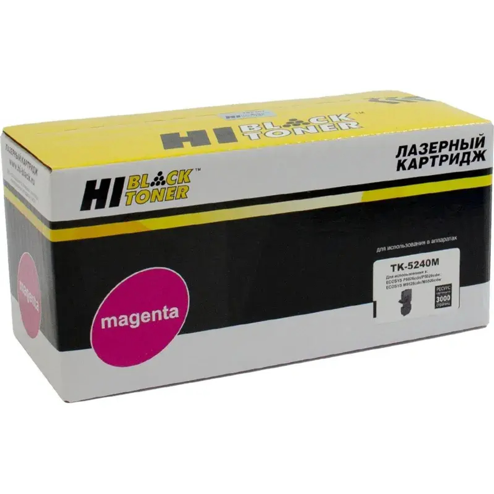 Картридж лазерный Hi-Black (HB-TK-5240M) для Kyocera-Mita P5026cdn, M