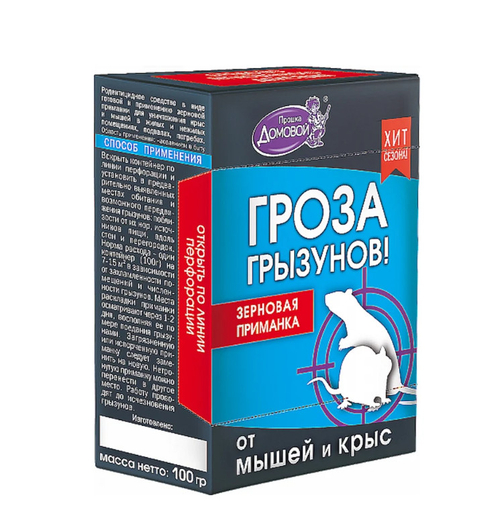 Приманка зерновая Домовой ГРОЗА от крыс и мышей 100г контейнер (50шт/кор)