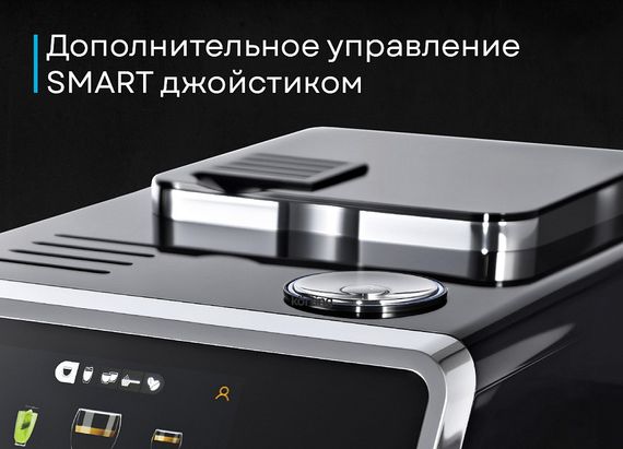 Кофемашина Korting KACM 2004 Adagio