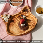 Менажница деревянная из сибирского кедра для подачи блюд и закусок с гравировкой "ЖИЗНЬ ПРЕКРАСНА". MG123