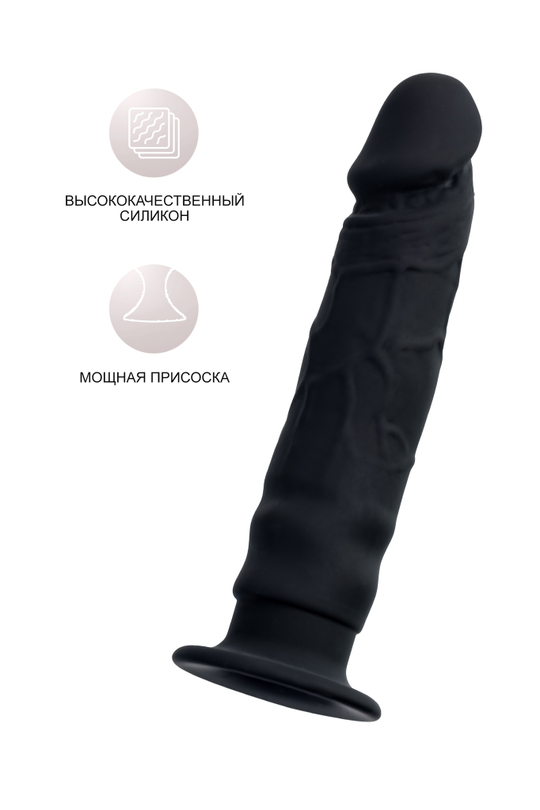 Анальный фаллоимитатор Lupi, силикон, черный, 12 см, Ø 2,8