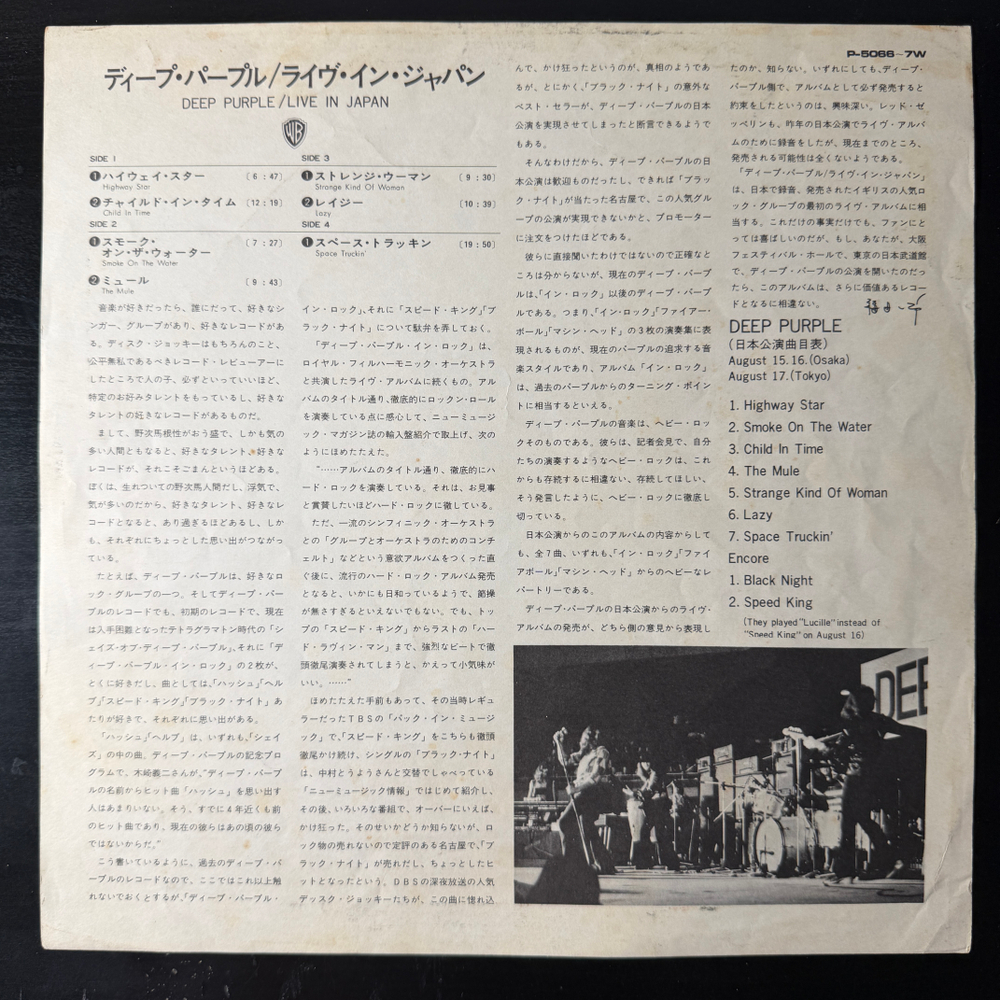 Deep Purple ‎– Live In Japan 2LP (Япония 1974г.)Т