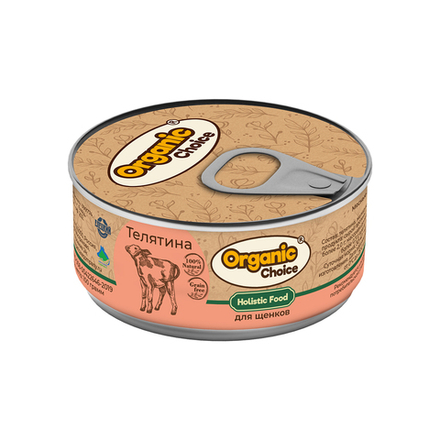 Консервы Organic Сhoice 100 % телятина для щенков 100г х 24шт