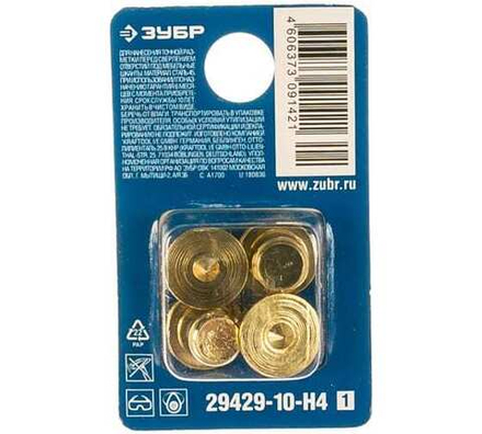 Центровка-кернер по дереву, в наборе 4 шт Зубр Профессионал, d=10мм 29429-10-H4_z01