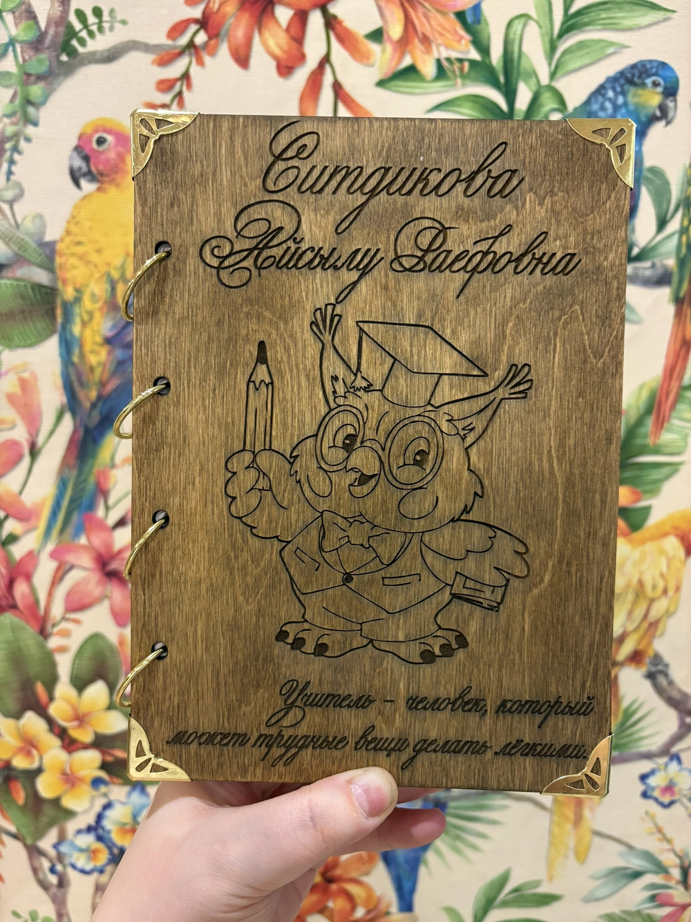 ЗАКАЗ НА ИМЕННЫЕ БЛОКНОТЫ