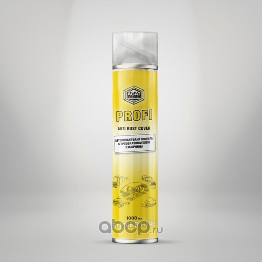 Мовиль 1 л. с преобр. ржавчины (аэрозоль)  Silverline  (AGAT AVTO)