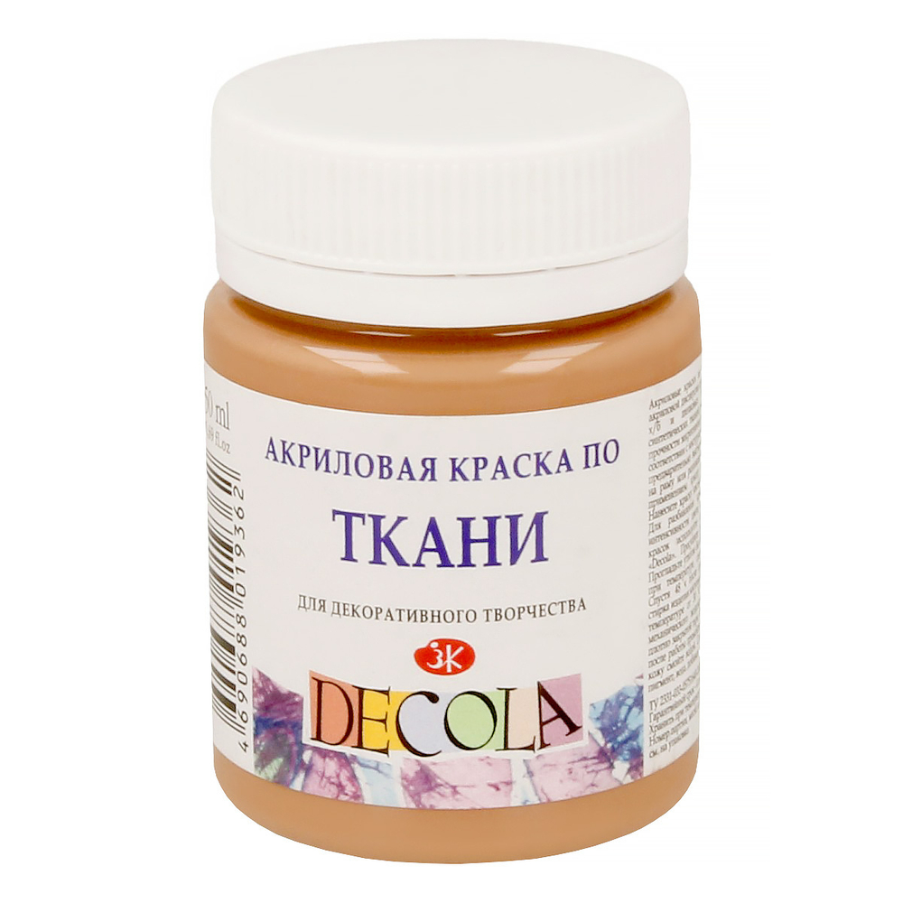 Декола акрил ткань банка 50 мл Кофейная
