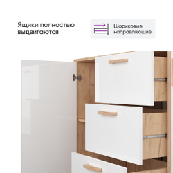 Комод К-2 (НГ) ЭГО 130x41x93 Дуб Крафт Золотой/Белый Глянец Дисконт (Невозвратный товар!)