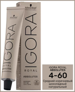 Schwarzkopf Igora Royal Краска для волос Absolute 9-460 Блондин бежевый шоколадный натуральный 60 мл