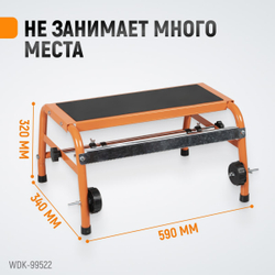 WDK-99522 Диспенсер для маскирующей бумаги напольный