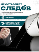 Двухсторонний прозрачный крепкий скотч, многоразовая прозрачная клейкая лента, размер 1мм-3см-1м