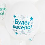 Шар (12''/30 см) Три Кота, Морские приключения, Белый (200), пастель, 2 ст, 25 шт.