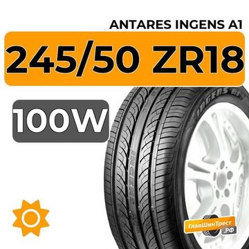 Antares Ingens A1 245/50 ZR18 100W