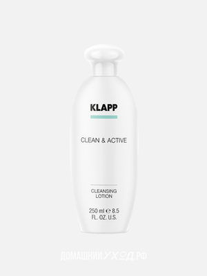 Очищающее молочко Cleansing Lotion Clean&Active, Klapp, 250мл