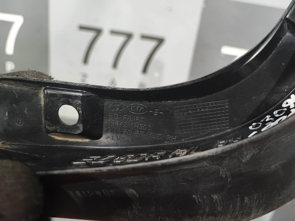 Брызговик задний правый Kia Ceed 1 (ED) 09-12 Б/У Оригинал 868421H500