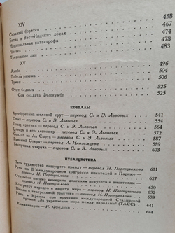Бертольт Брехт. Стихи. Роман. Новеллы. Публицистика