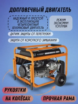 Генератор бензиновый CARVER PPG-10000Е (LT-192FВ, 8.0/8.3 кВт, 220В, бак 25л, эл.ст, медь) / бензогенератор / резервное питание