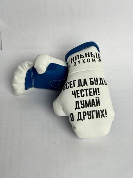 Брелок для машины с фото Ф.Емельяненко