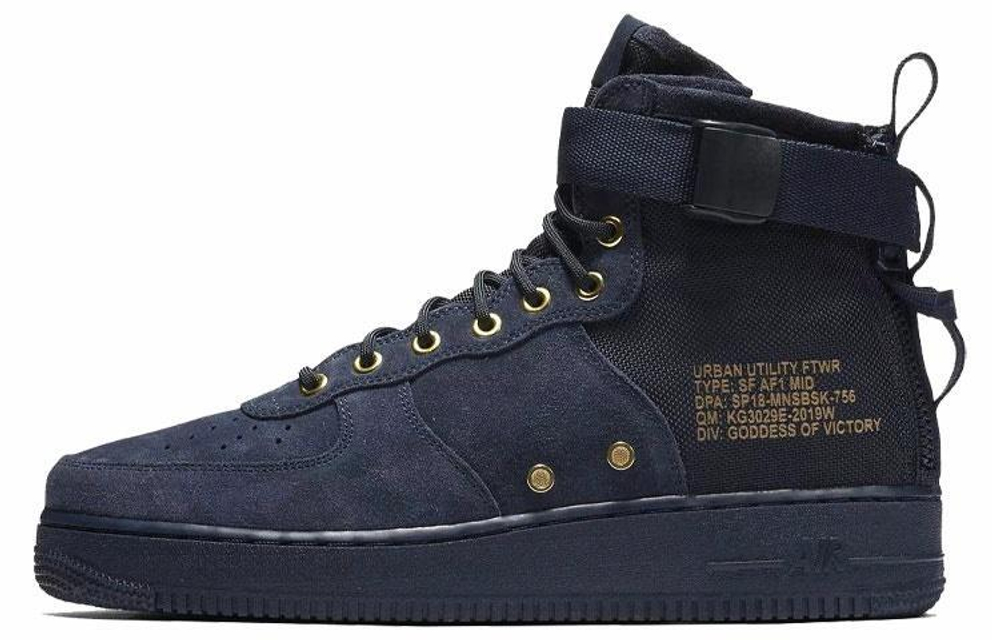 Кроссовки Nike Air Force 1