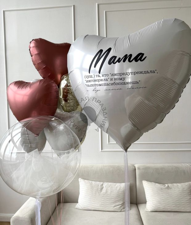 "Карамельный сон" (набор из 9 шаров) №2306