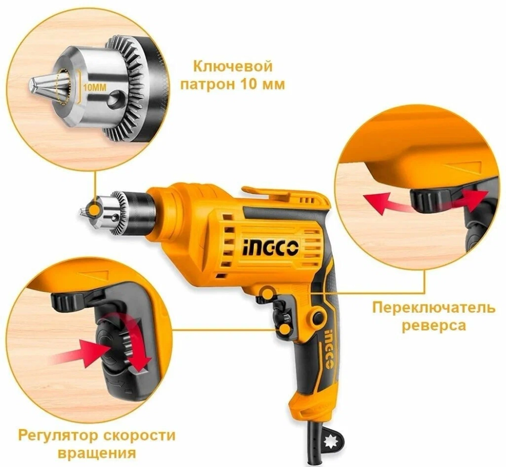 Электрическая дрель INGCO ED50028 INDUSTRIAL 500 Вт 1-10 мм