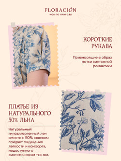 Платье миди с коротким рукавом