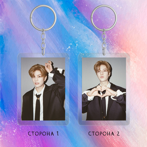Брелок / STRAY KIDS / Сынмин