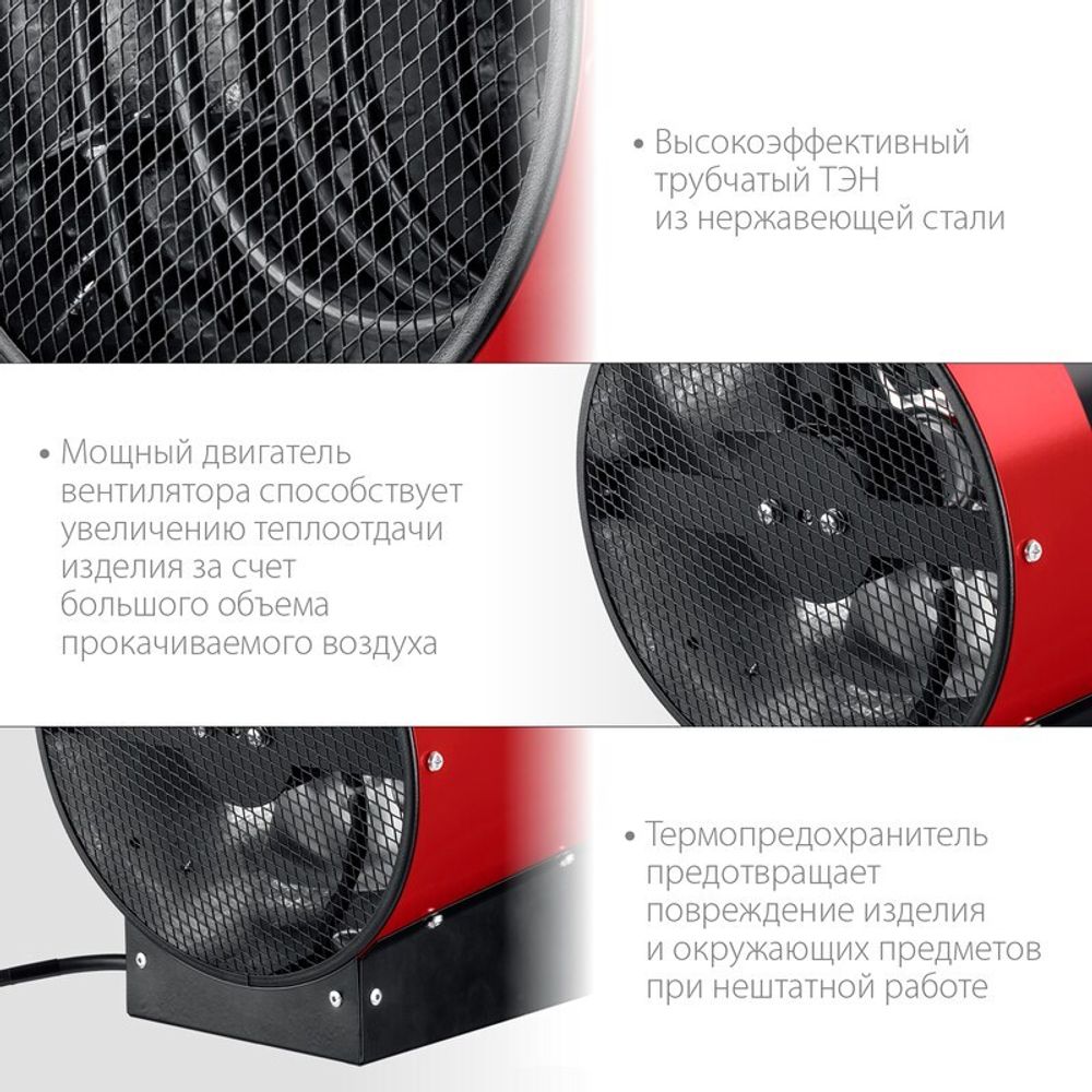 Тепловая пушка электрическая Зубр ТП-2 - [2,2 кВт / 220В]
