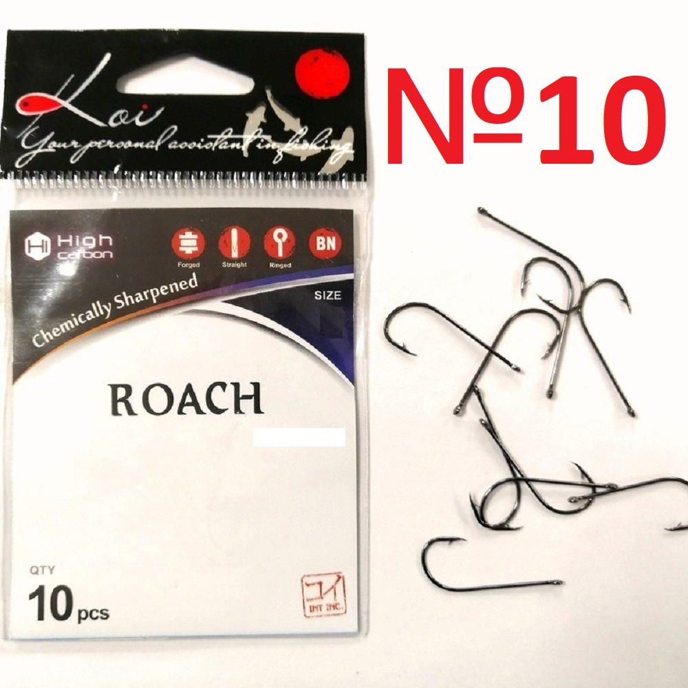 Крючок KOI "ROACH", размер 10 (INT), цвет BN