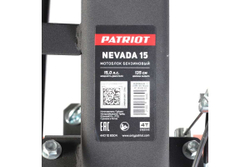 Бензиновый мотоблок PATRIOT Nevada 15 440106504